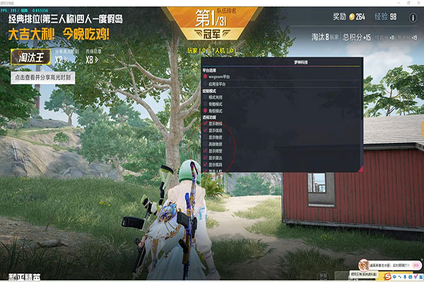 756辅助CF透视自瞄效果